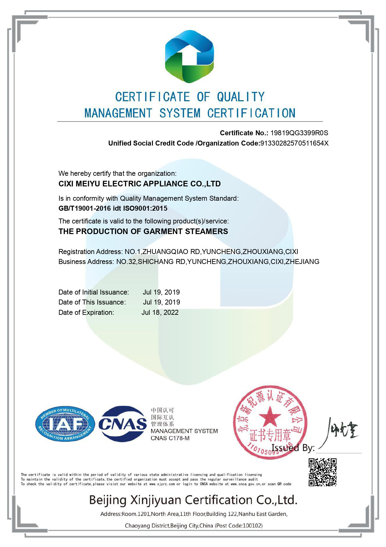 ISO – ағылшын сертификаты